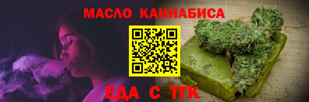 ГАШ  ТГК  Лсд 25  МЕТАДОН  Вход с VPN  КОКАИН  Бошки Шишки  ЭКСТАЗИ  Котлас  МЕФ  