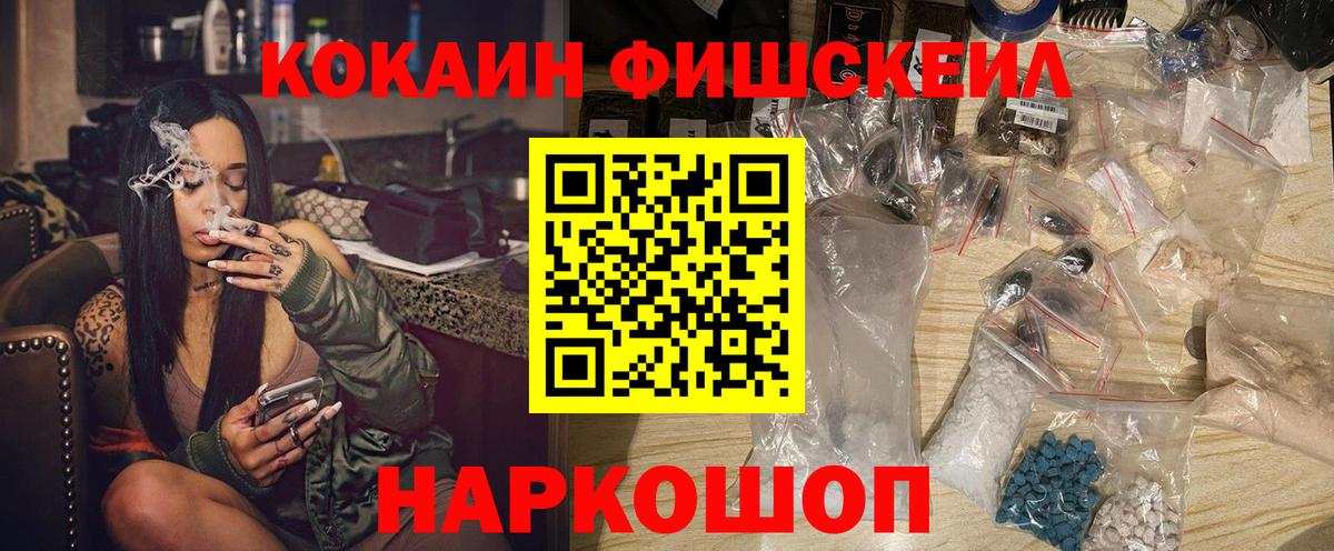 Кокаин 98%  Вход с VPN  наркотики  Cocaine  Котлас  Кокаин 98% 