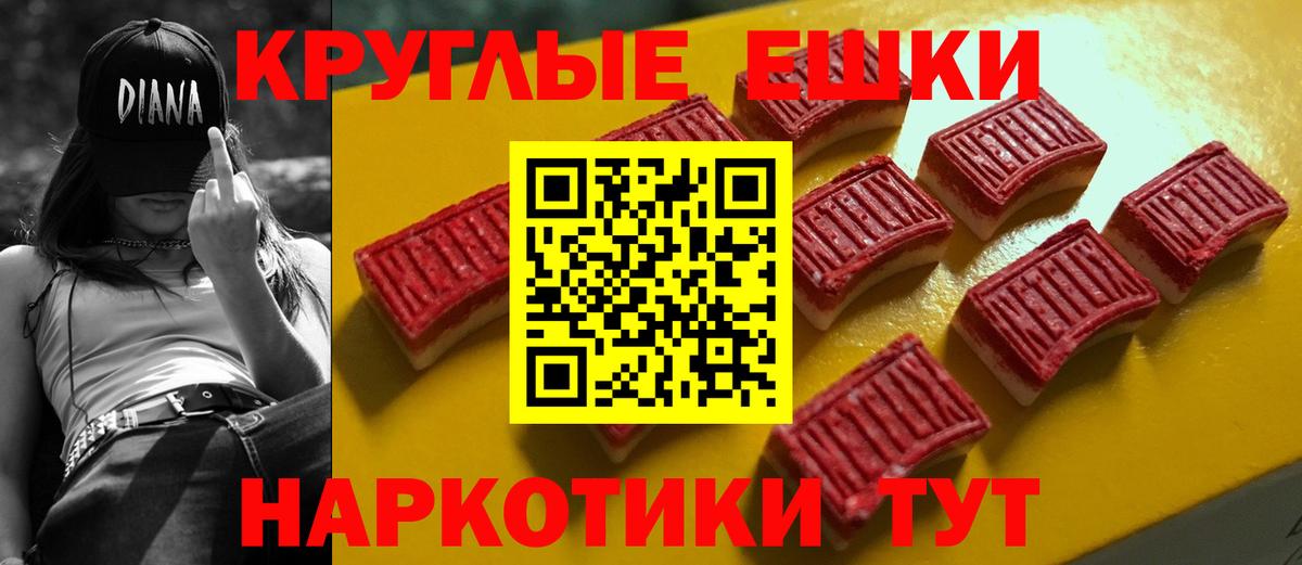 магазин  наркотиков  Ecstasy mix  Вход с VPN  Котлас  Ecstasy ешки 