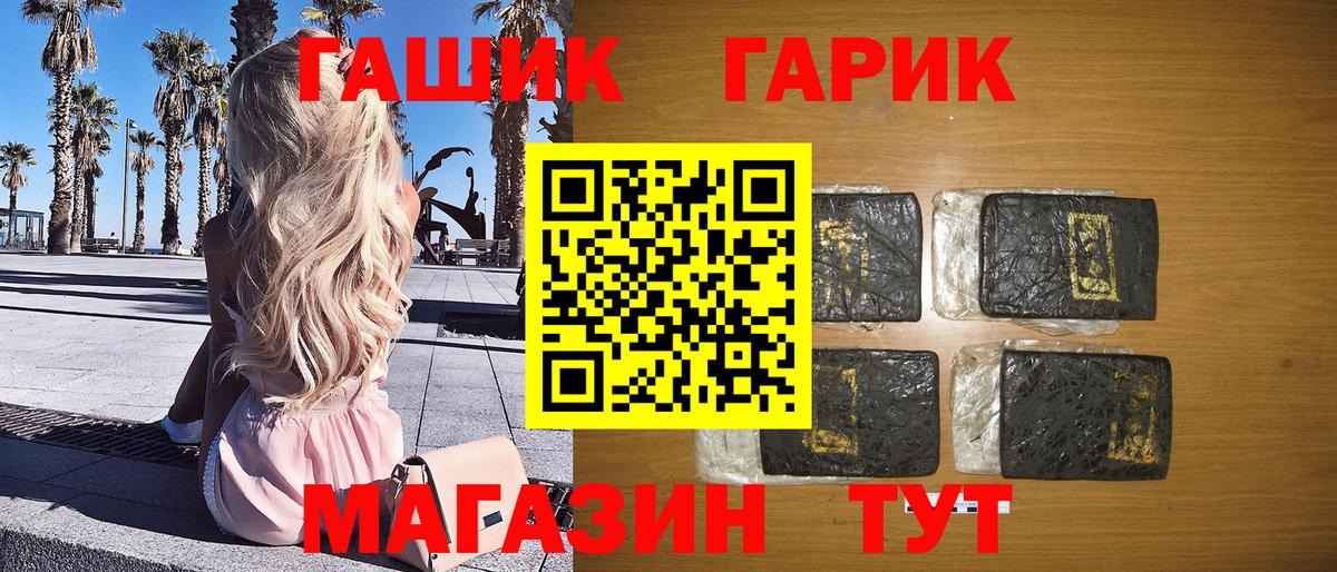 Котлас  Гашиш AMNESIA HAZE  Гашиш  Вход с VPN  ГАШ гашик 