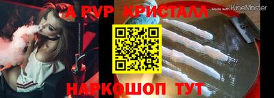 a pvp Краснознаменск