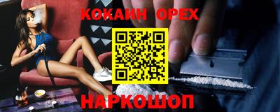меф Краснокаменск
