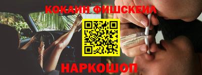 эйфоретик Краснодар