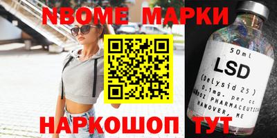 эйфоретик Краснодар
