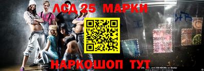 меф Краснокаменск