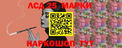 эйфоретик Краснодар