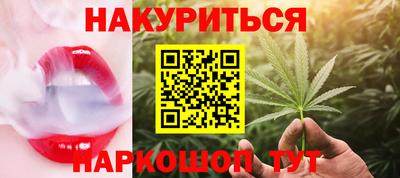 меф Краснокаменск