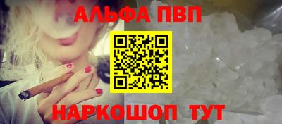 меф Краснокаменск