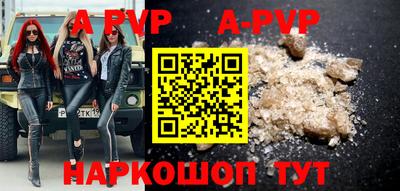 эйфоретик Краснодар