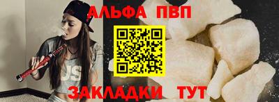 a pvp Краснознаменск