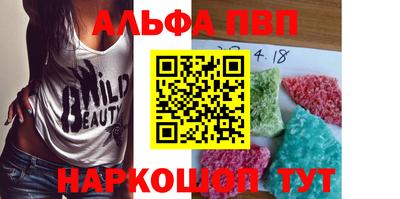 эйфоретик Краснодар