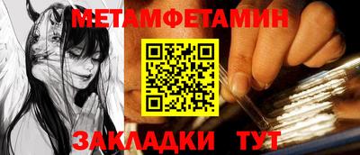 эйфоретик Краснодар