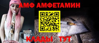 меф Краснокаменск