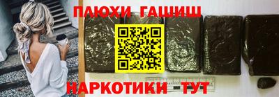 меф Краснокаменск
