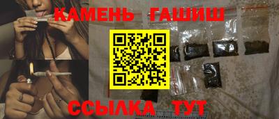 меф Краснокаменск