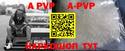 меф Краснокаменск
