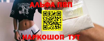 меф Краснокаменск