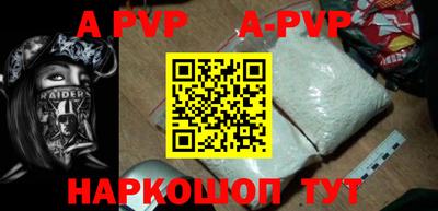 эйфоретик Краснодар
