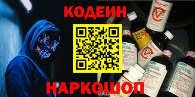 меф Краснокаменск