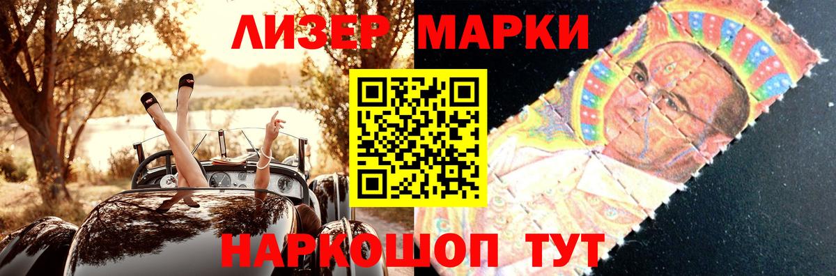 LSD-25 экстази кислота Котлас