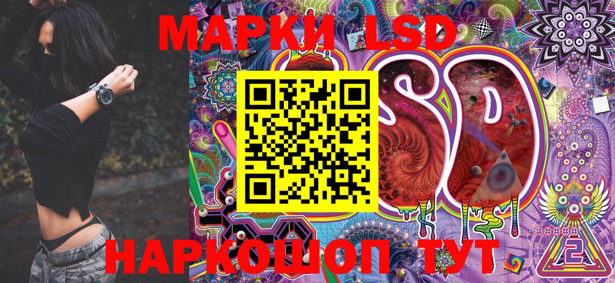 Наркотические марки 1,5мг  Вход с VPN  Котлас 
