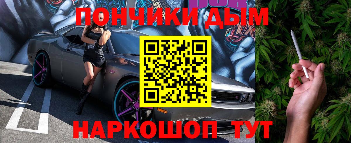Шишки марихуана тримм  Шишки марихуана семена  Бошки марихуана семена  Бошки марихуана сатива  Котлас  Вход с VPN 